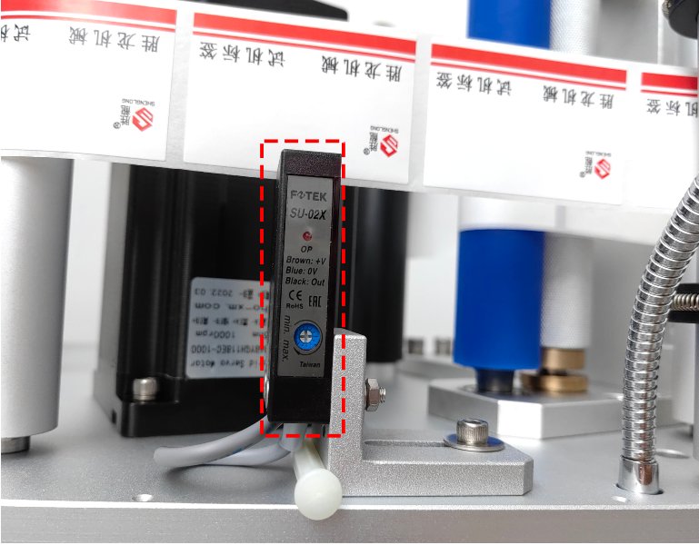 etiquetadora para cajas